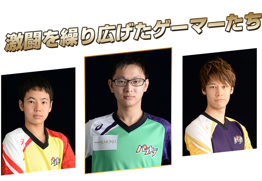 PAZZLE & DRAGONS PRO GAMER 激闘を繰り広げたゲーマーたち　リフレッシュ　ゆわ　LUKA